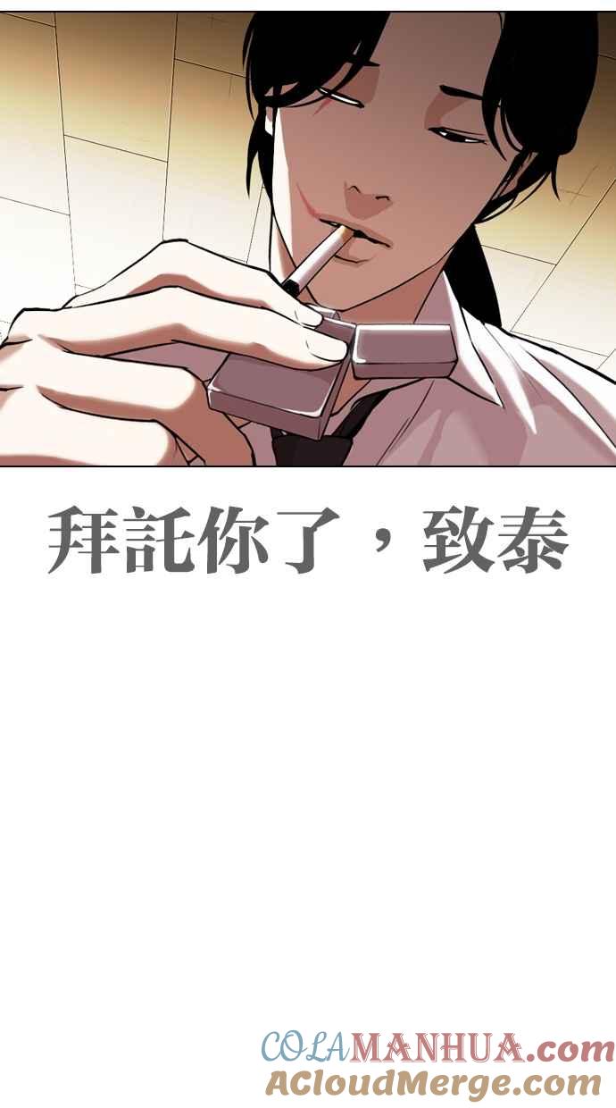 第266页