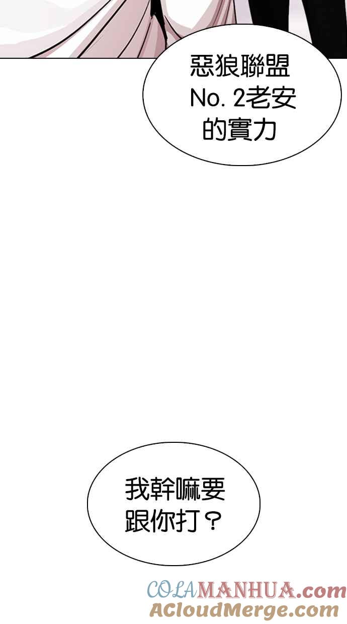 第282页