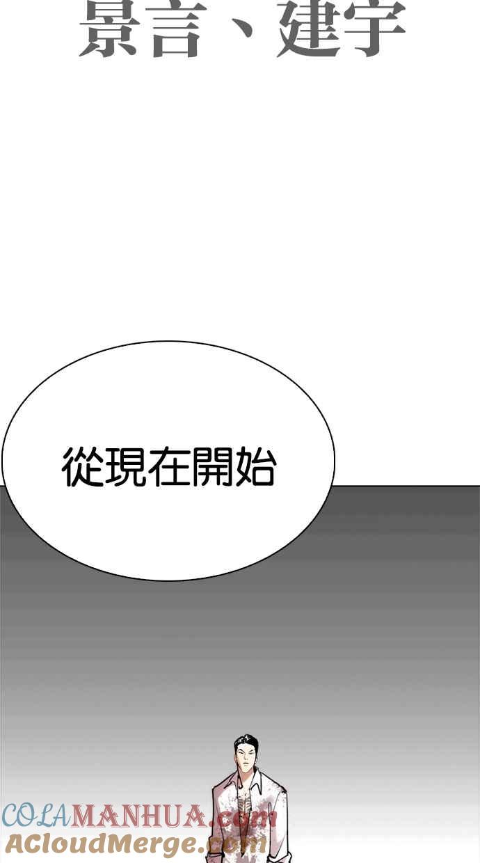 第290页