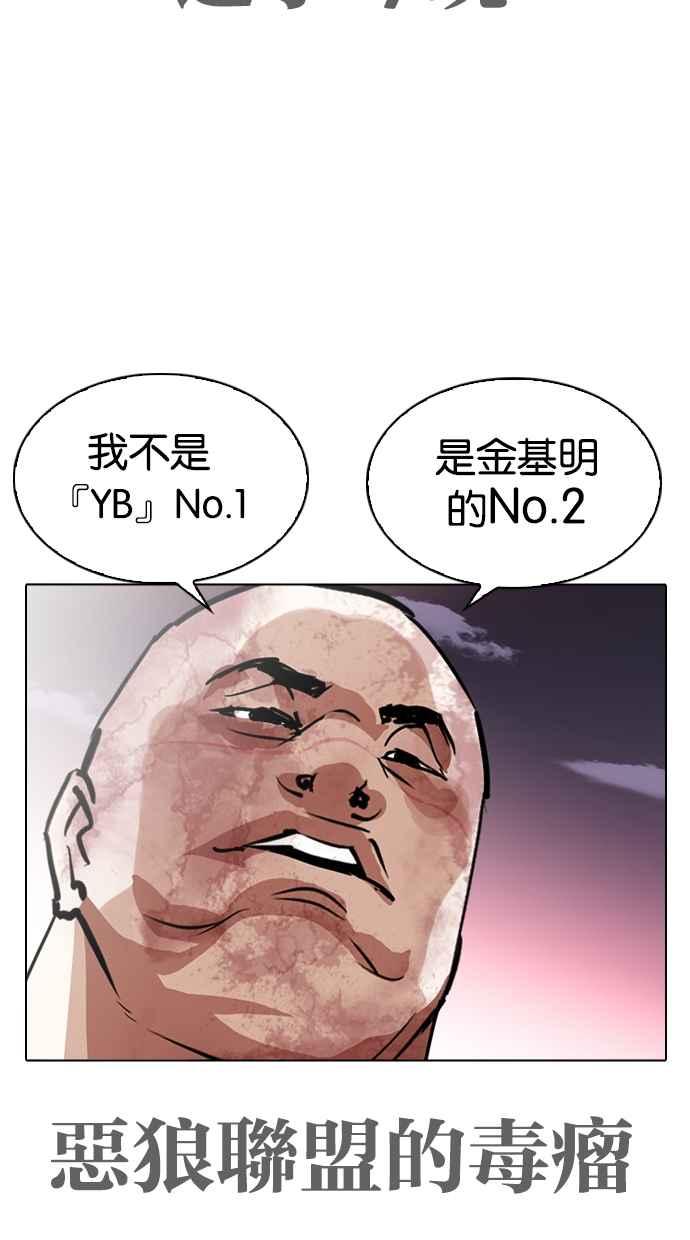 第300页