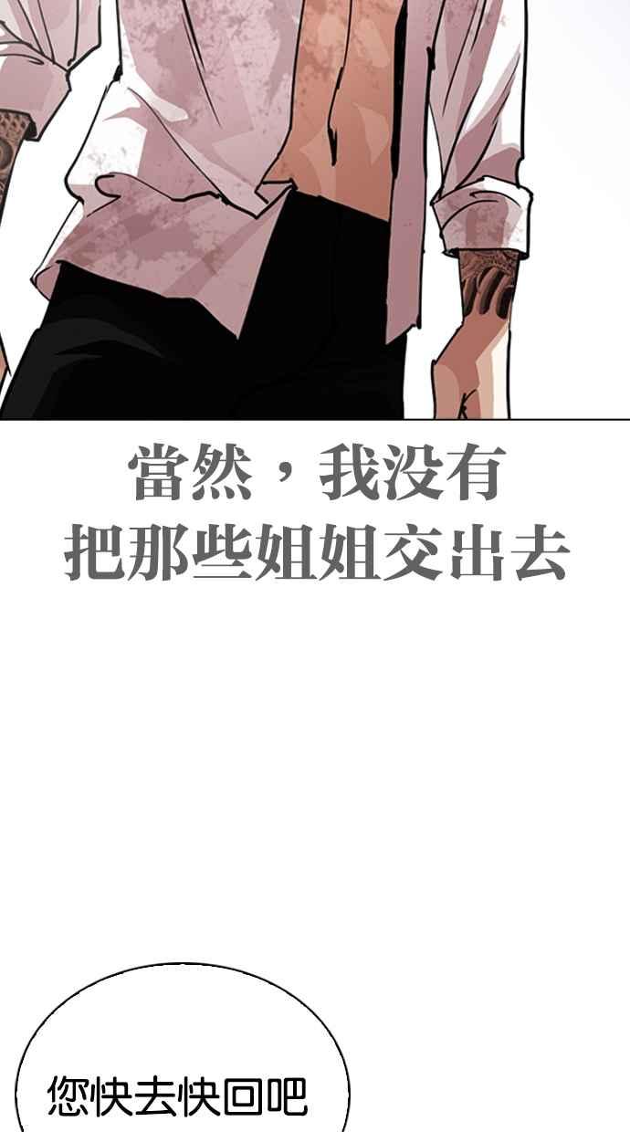 第308页