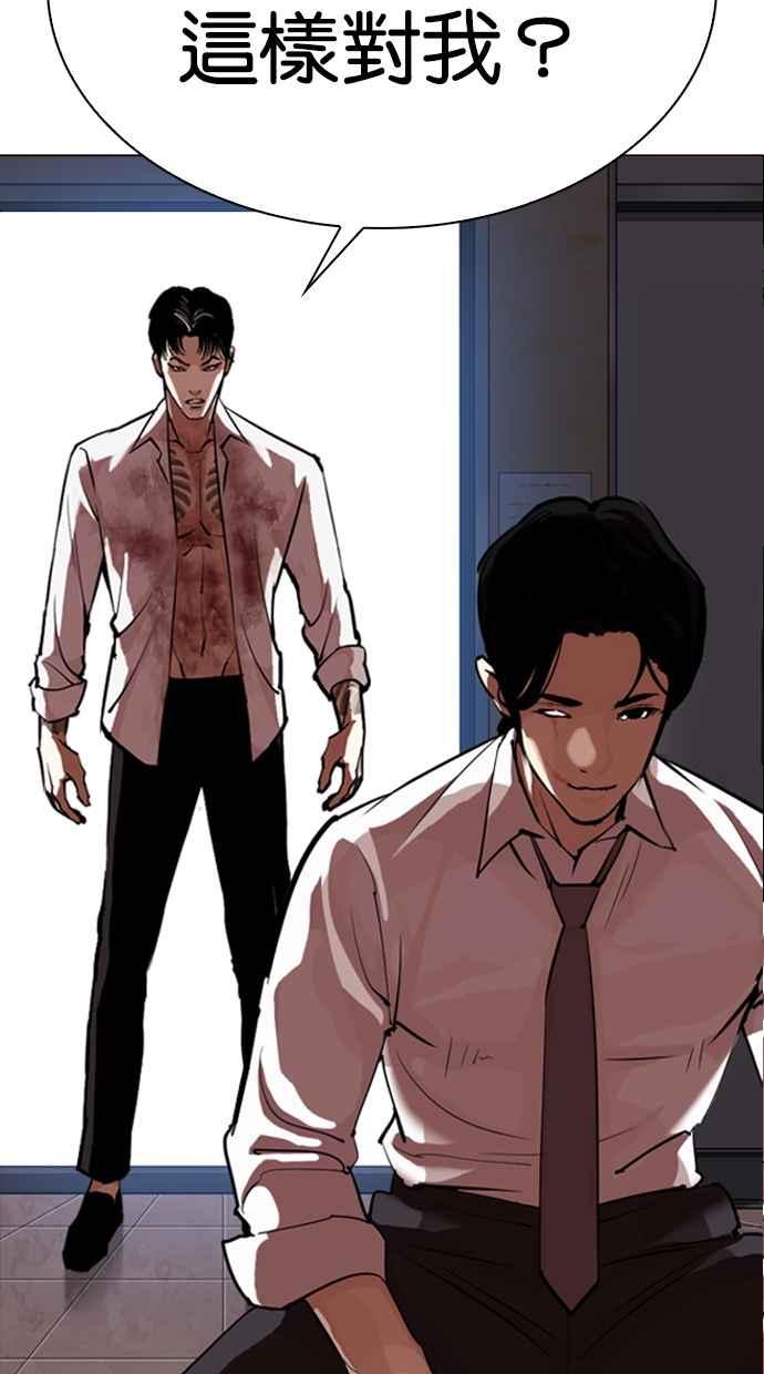 第332页