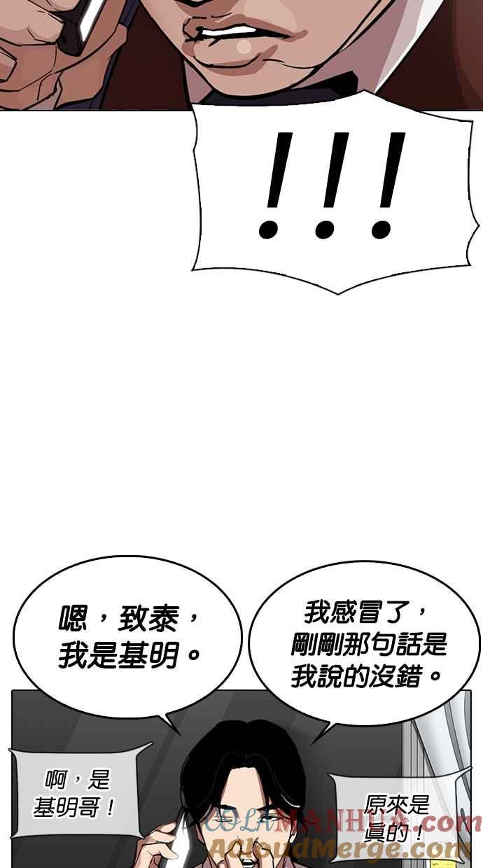 第154页