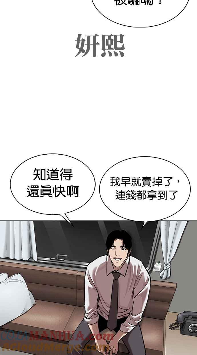 第162页