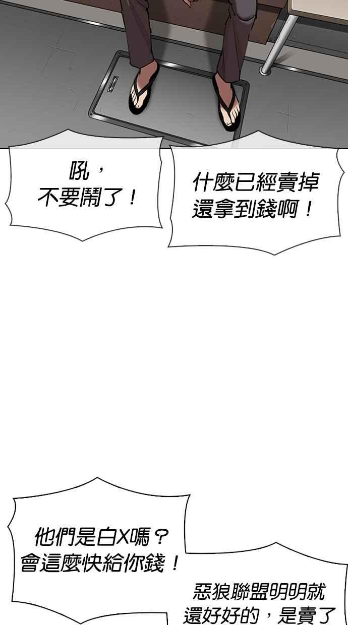 第164页