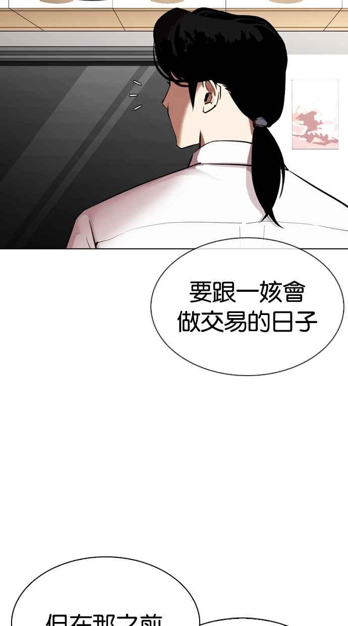 第182页