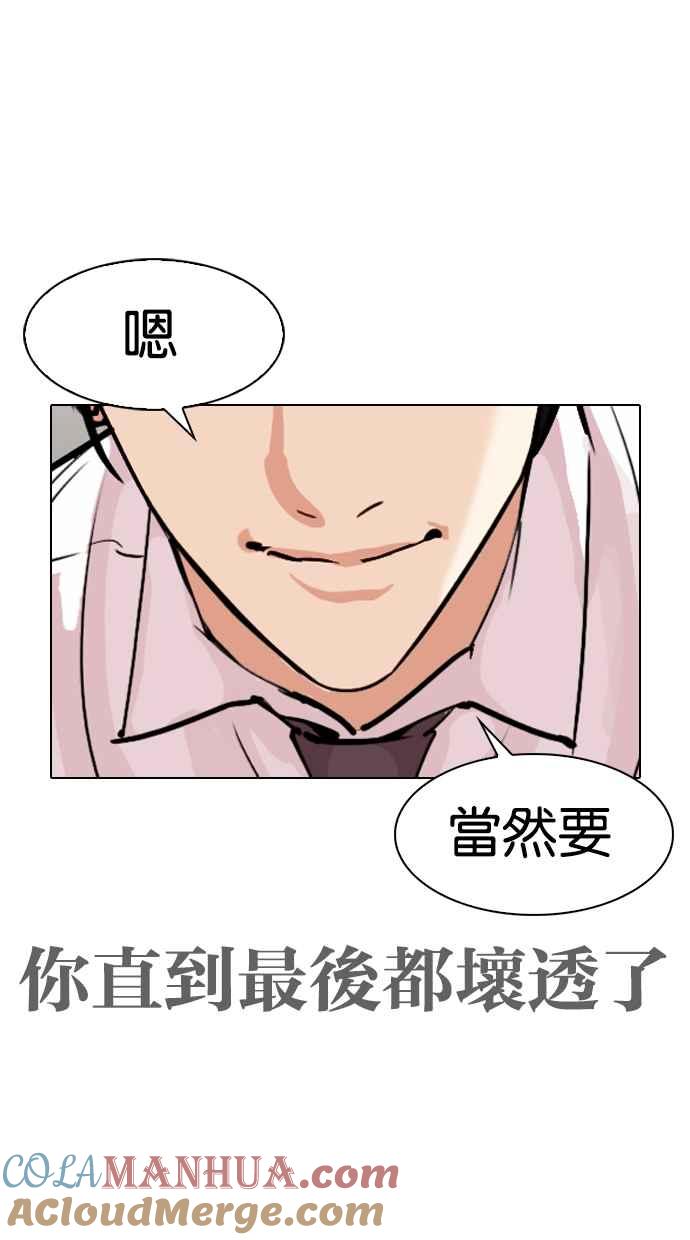 第186页