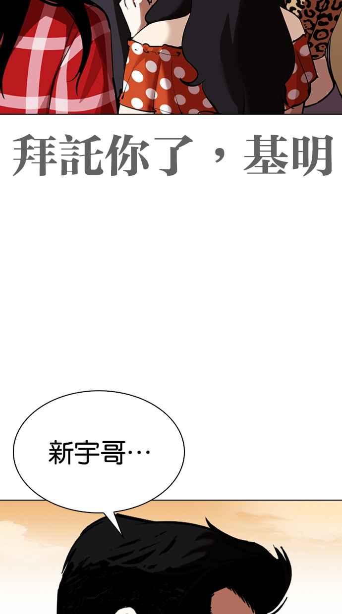 第192页
