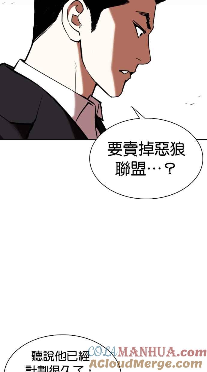第194页