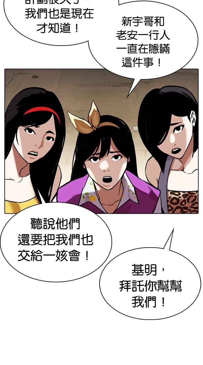 第196页
