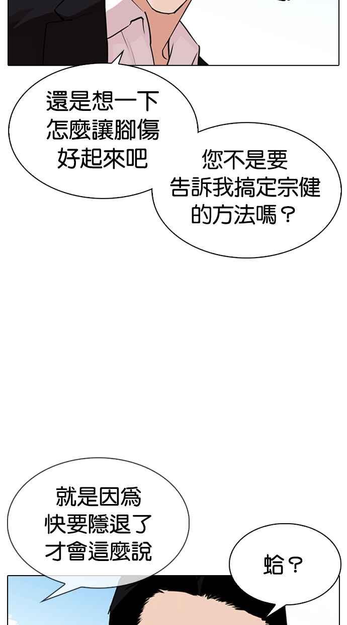 第220页