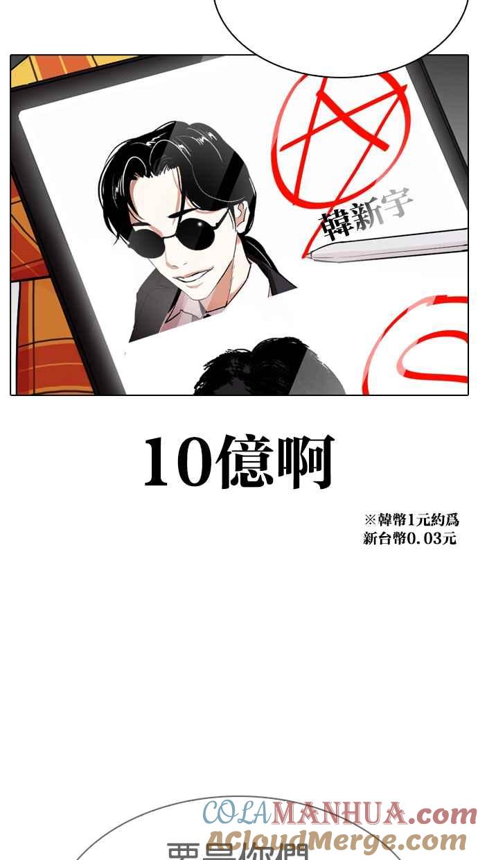 第138页