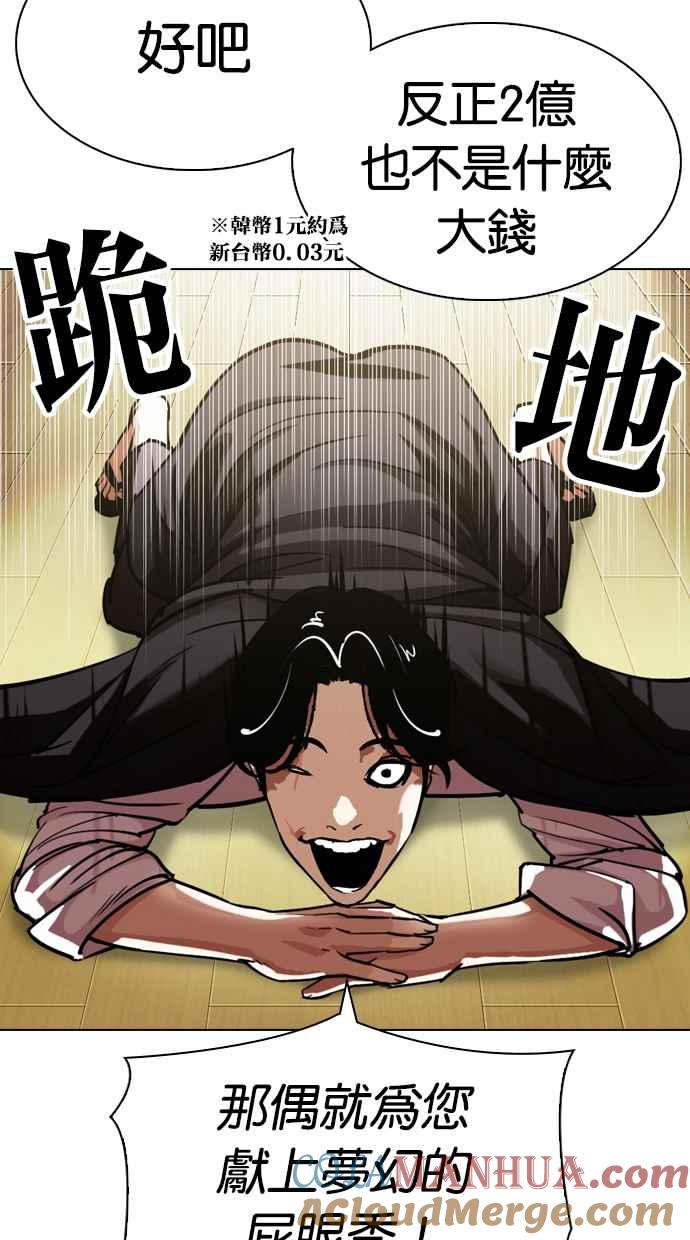 第154页