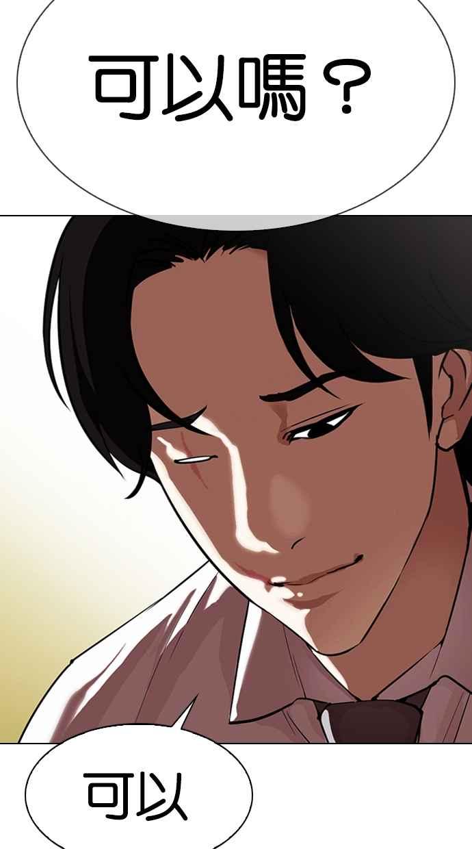 第160页