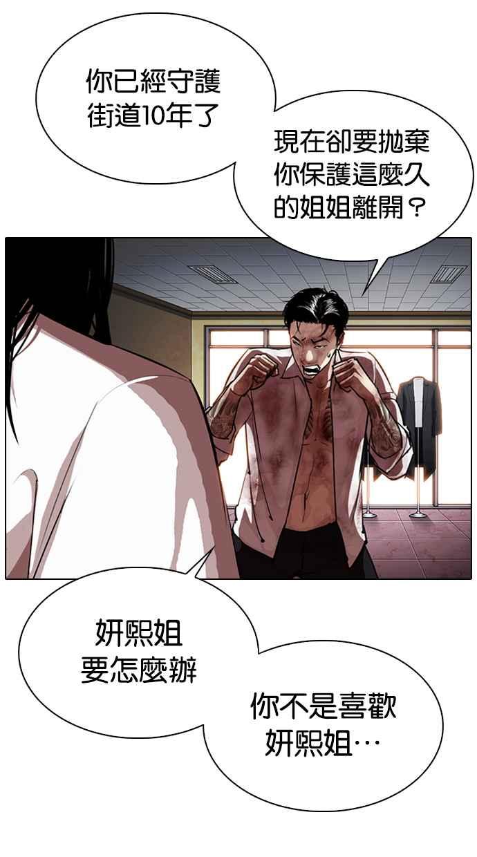 第184页