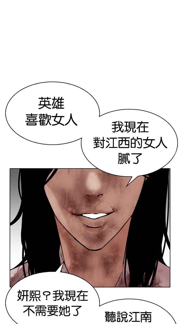 第190页