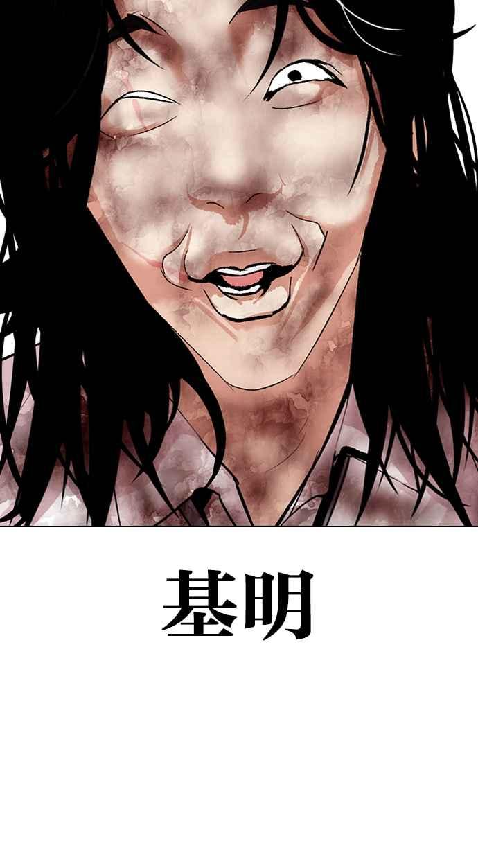 第196页