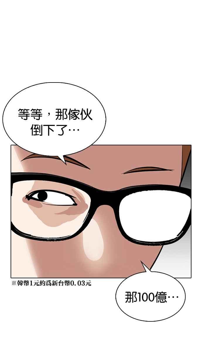 第212页