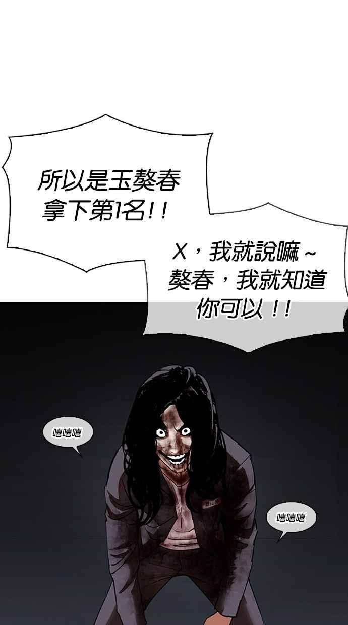 第214页