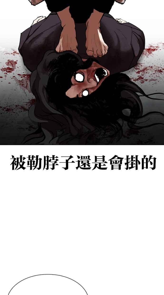 第262页