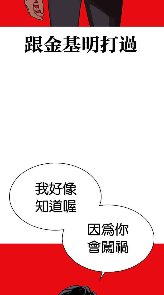 第288页