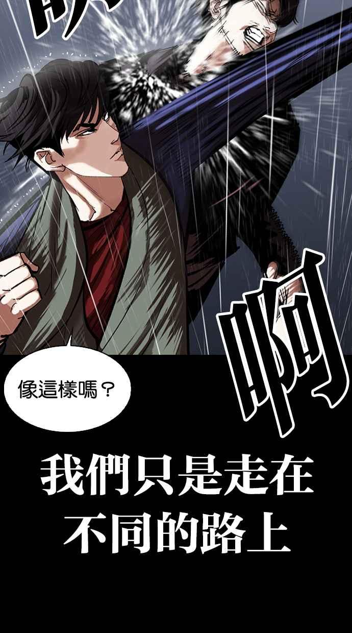 第262页