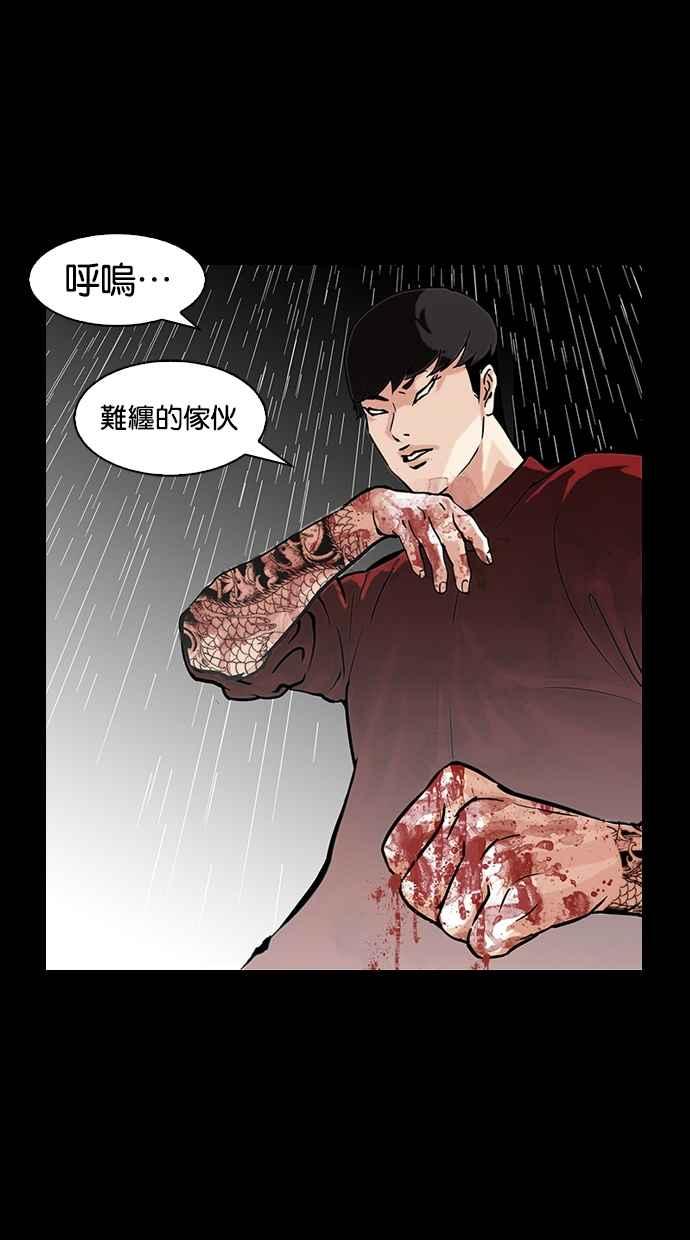 第288页