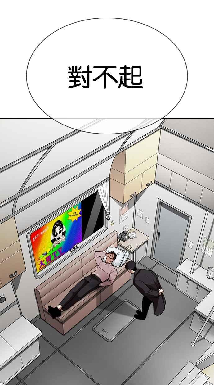 第332页