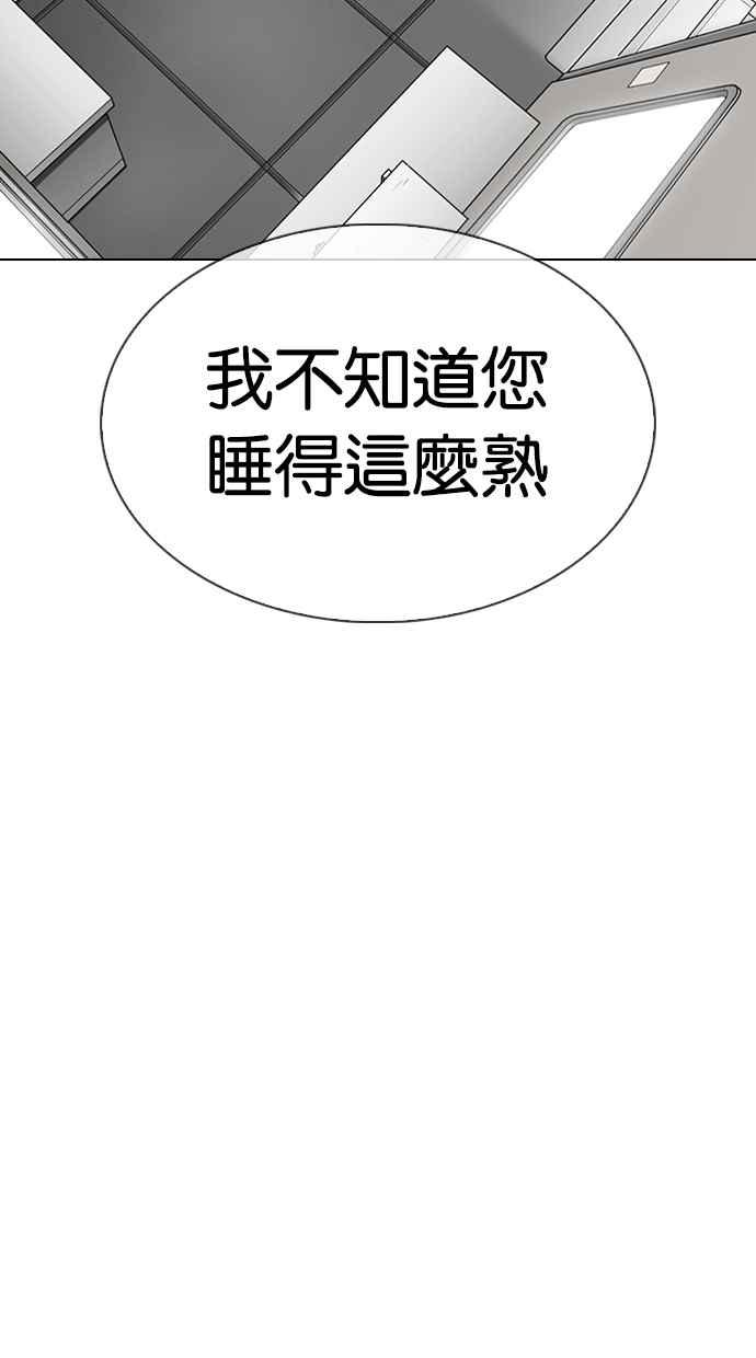 第334页