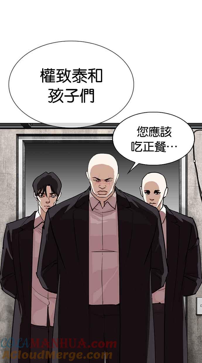第154页