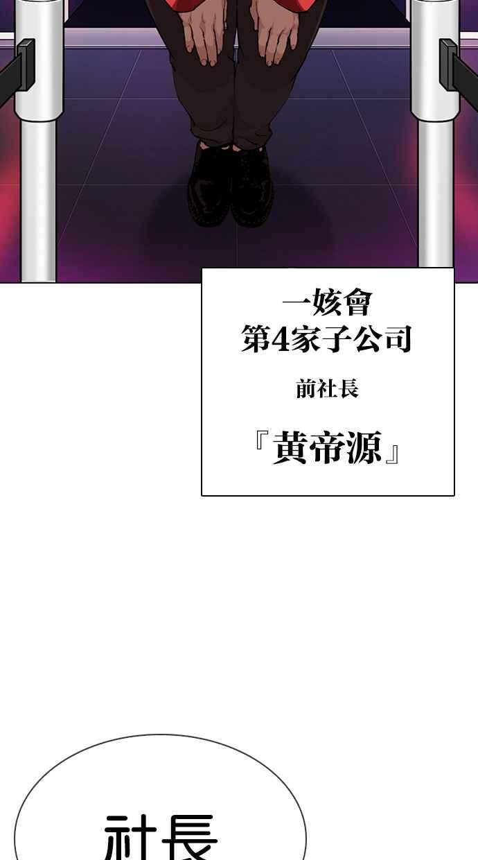 第244页