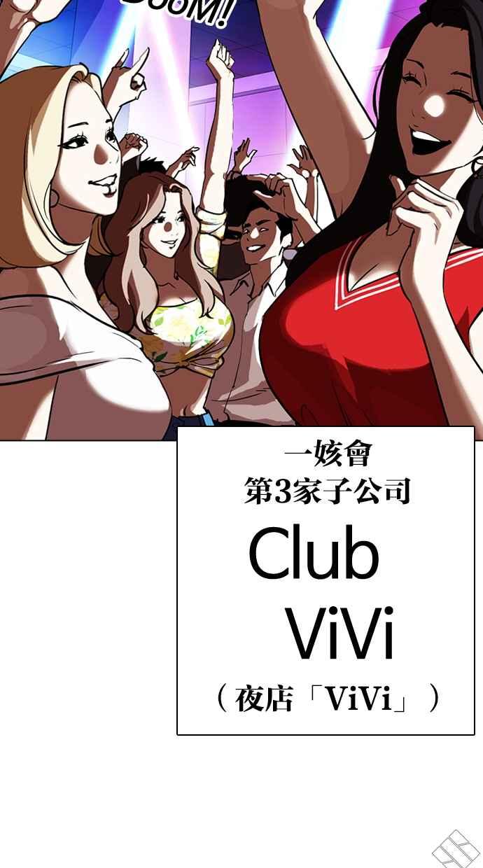第254页