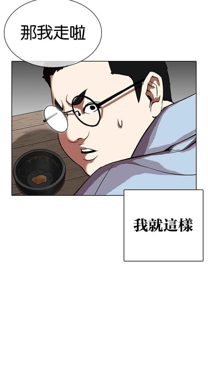 第214页