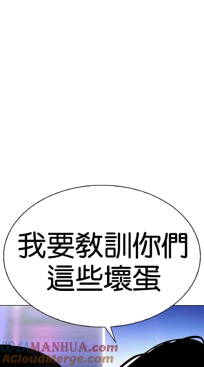 第242页
