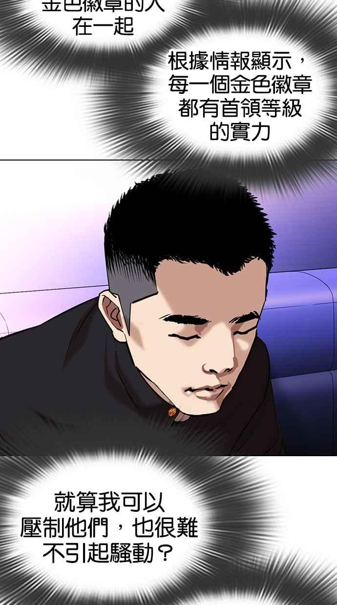 第160页
