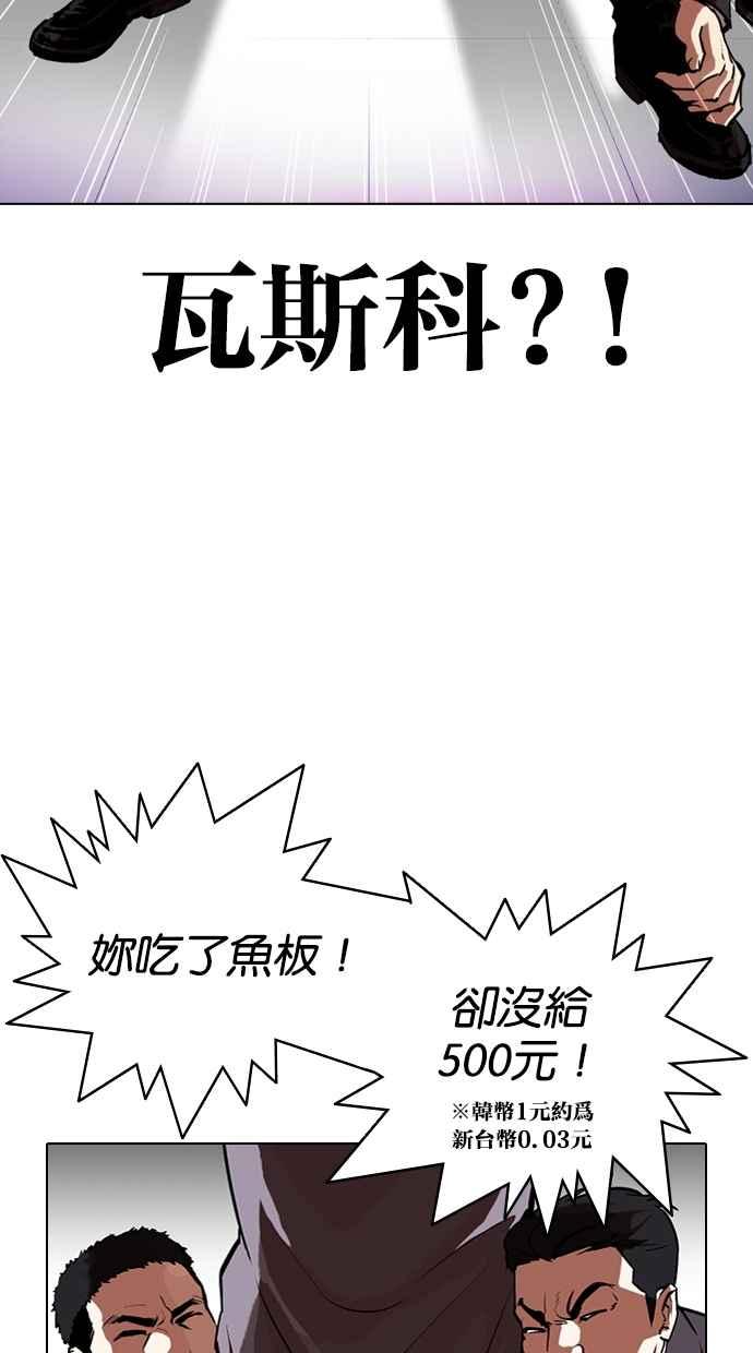 第182页
