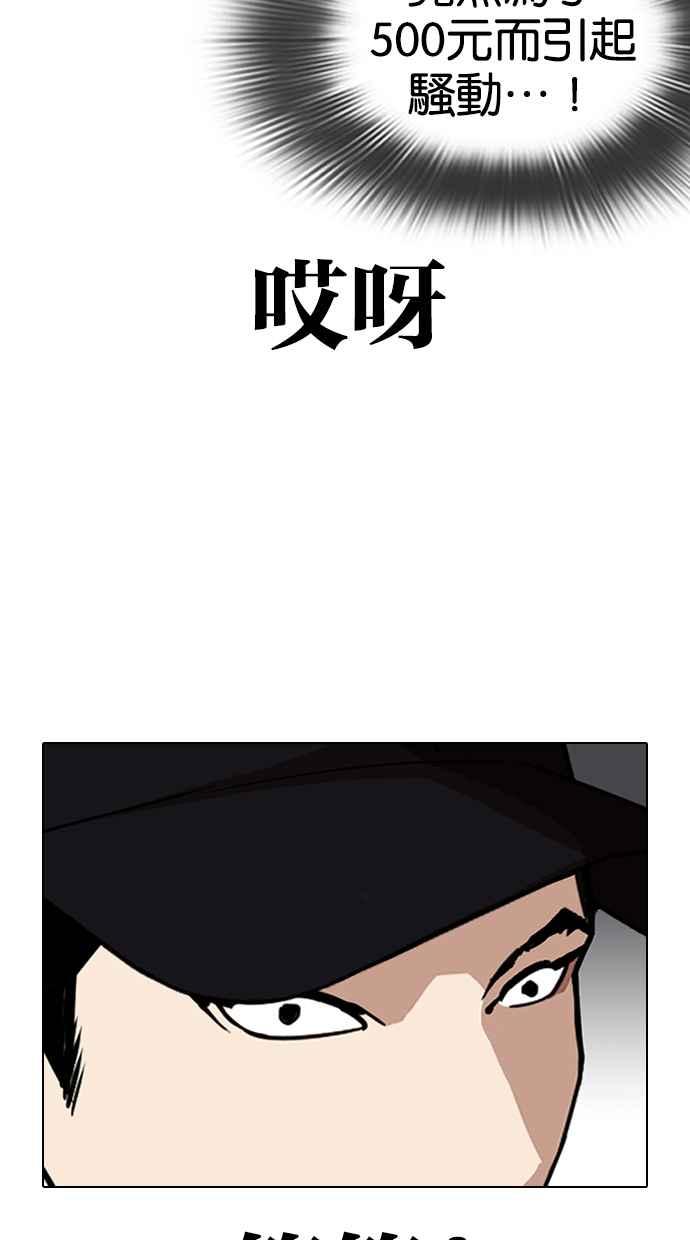 第190页