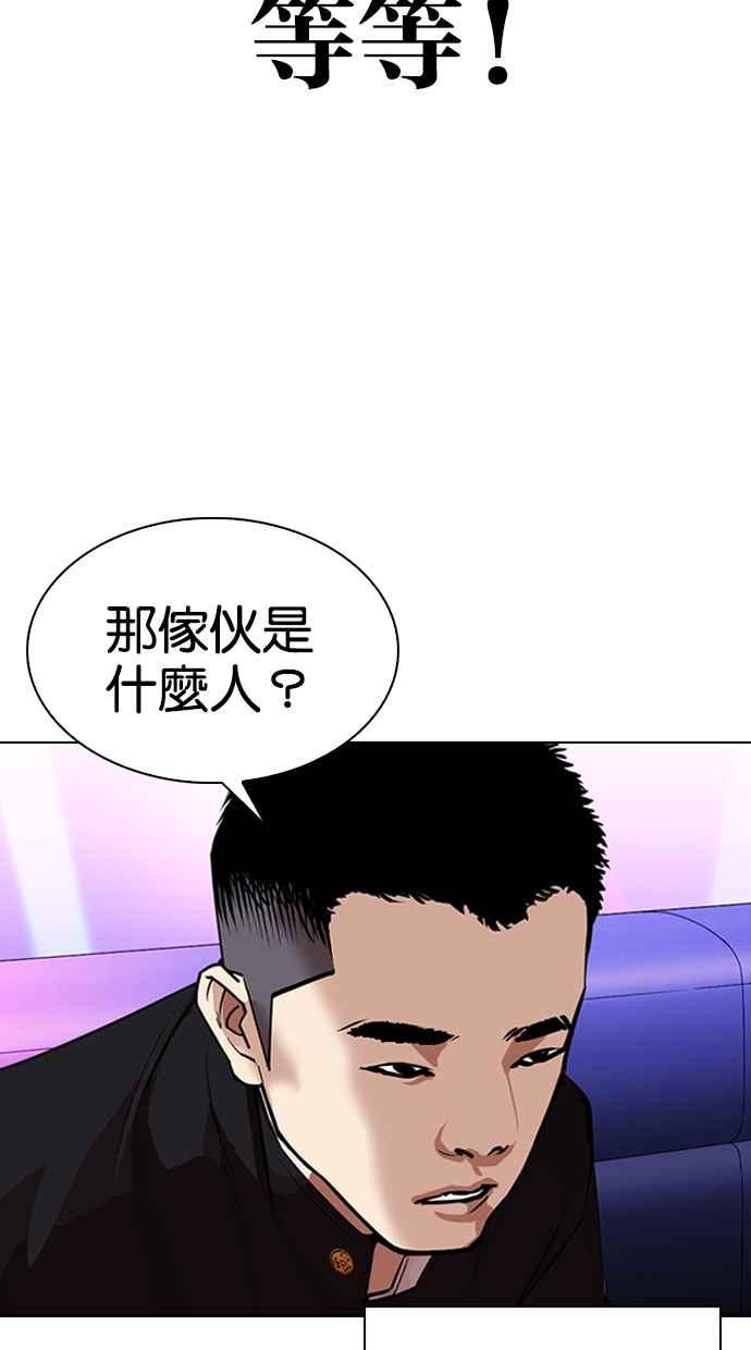 第192页