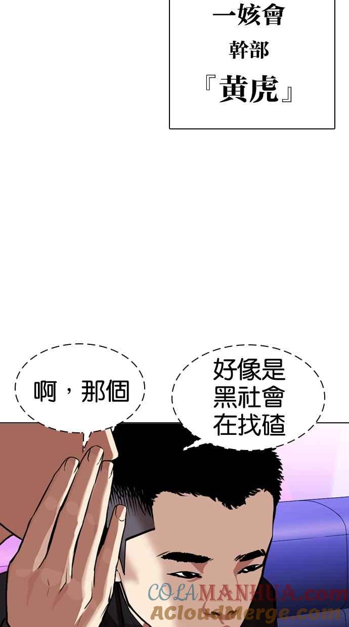 第194页