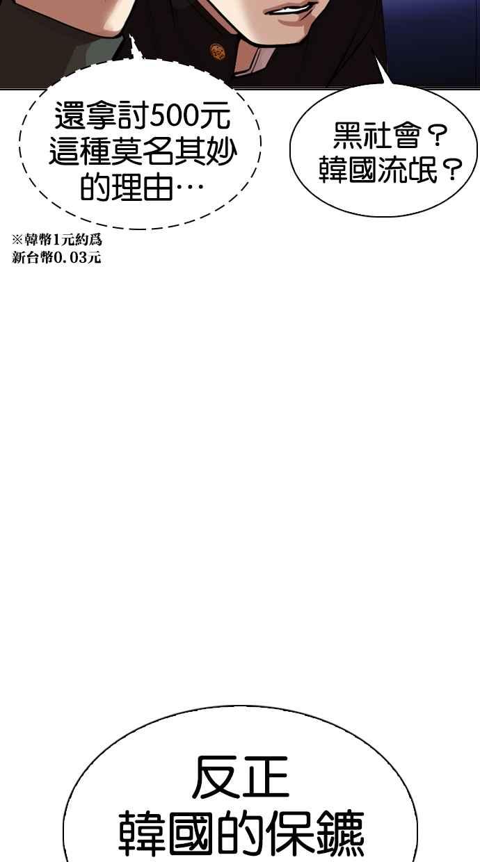 第196页