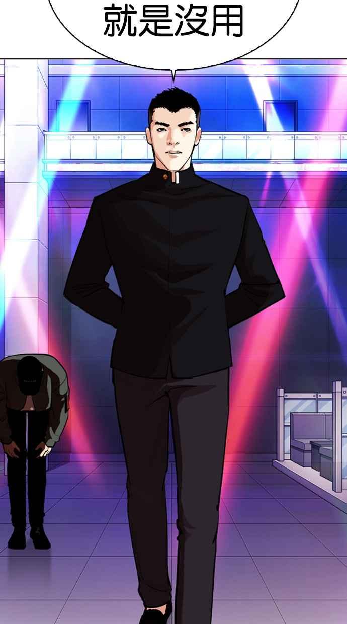 第198页