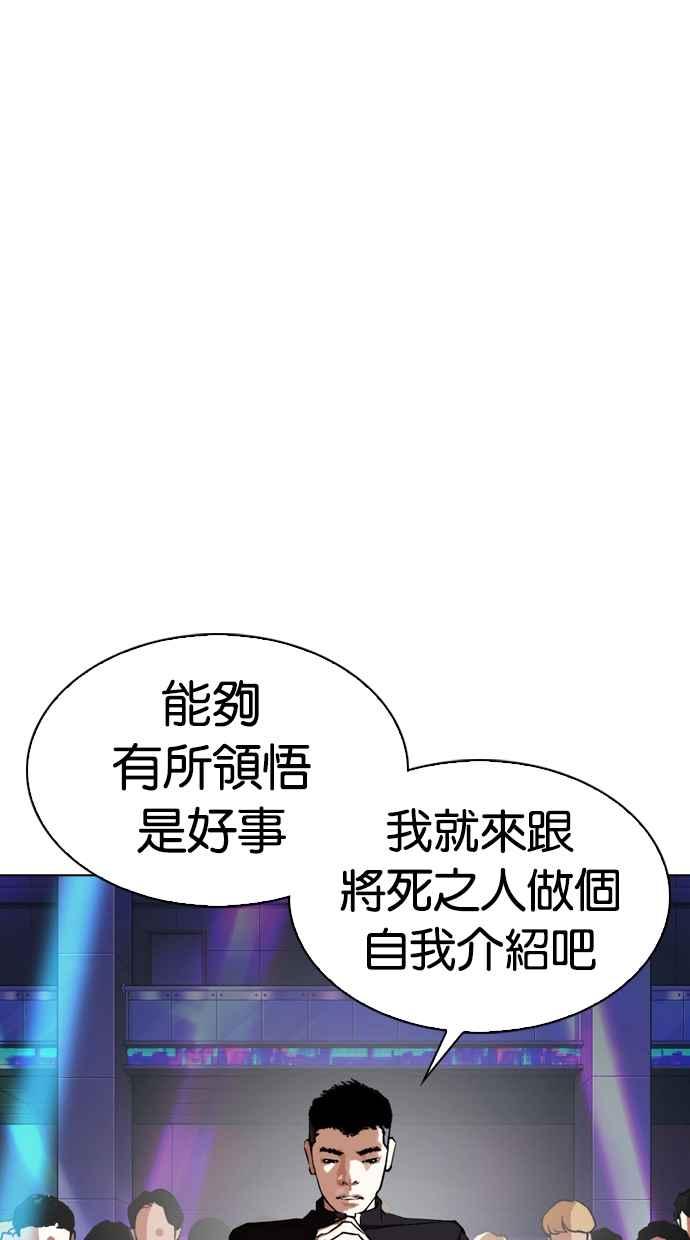 第204页