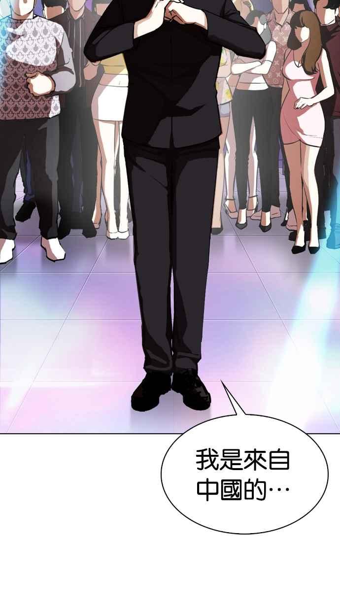 第206页
