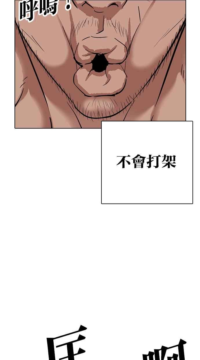 第216页