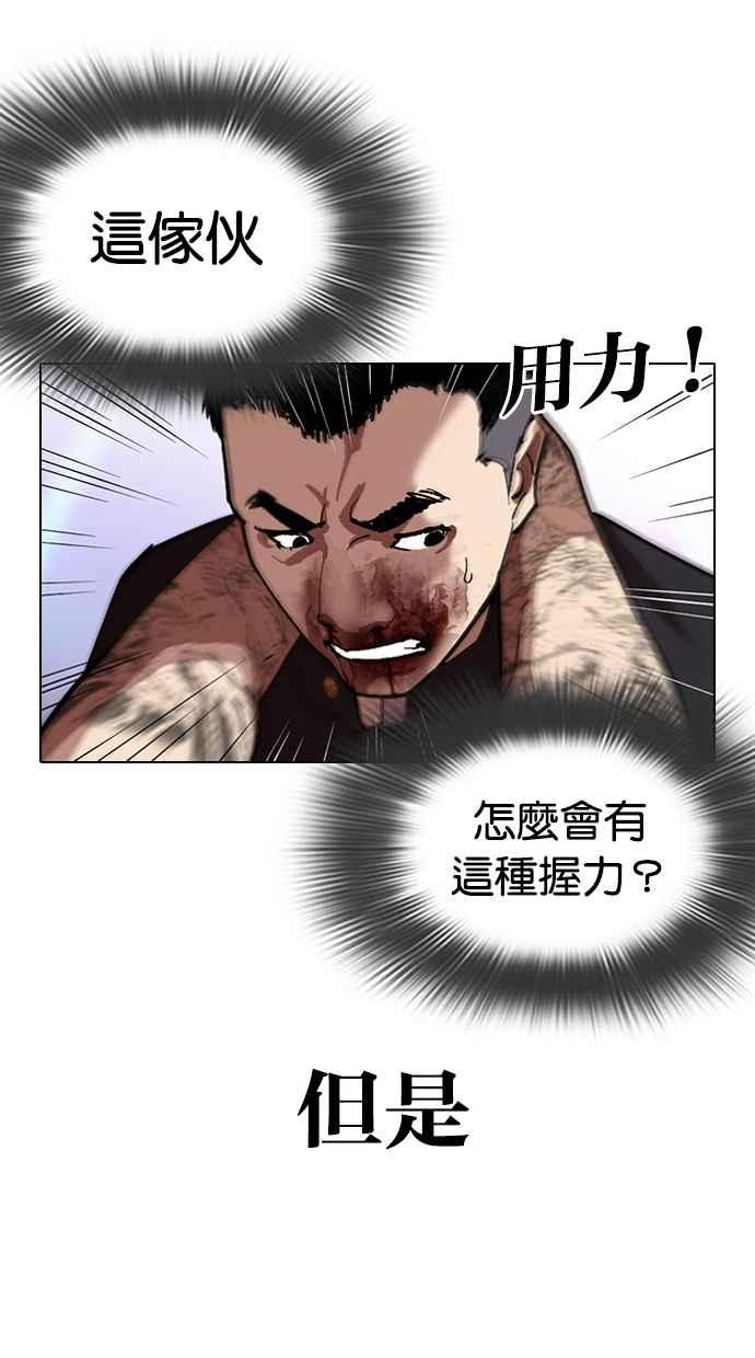 第220页