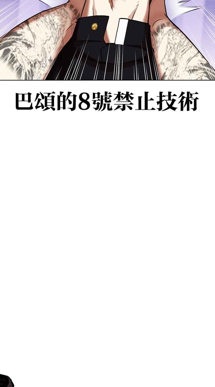 第238页