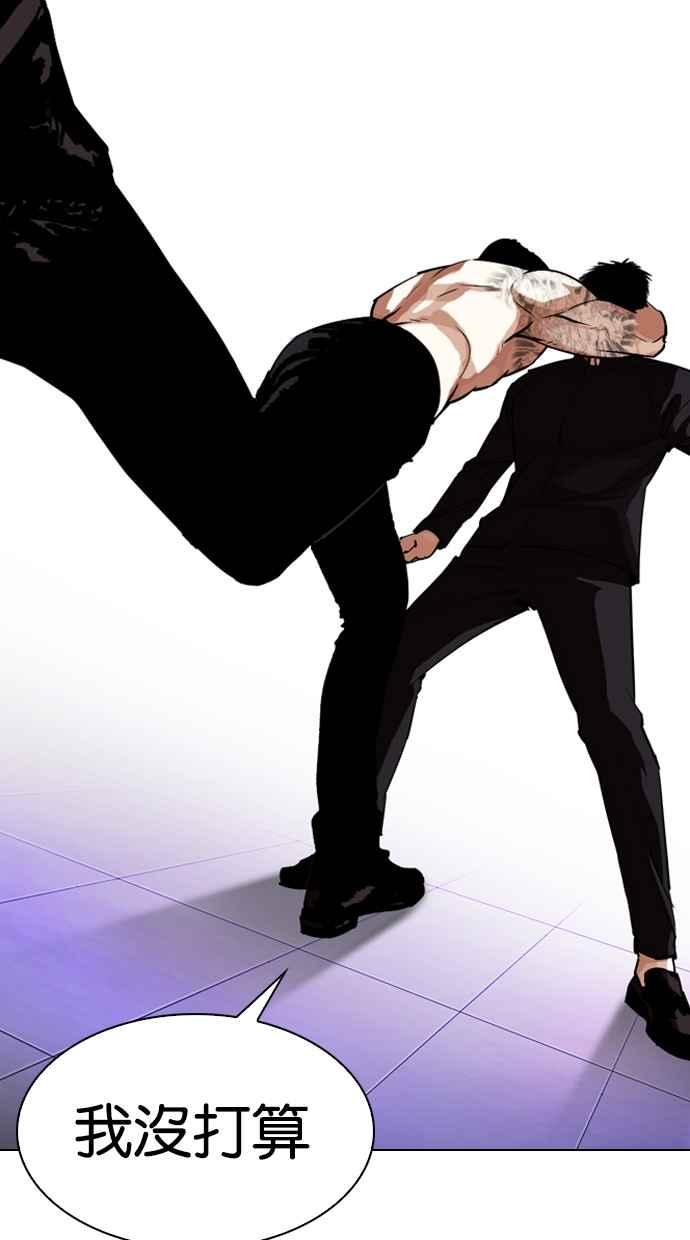 第240页