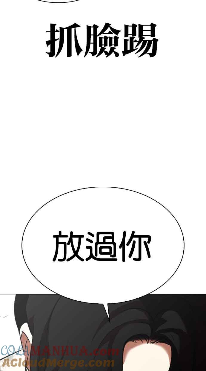 第242页