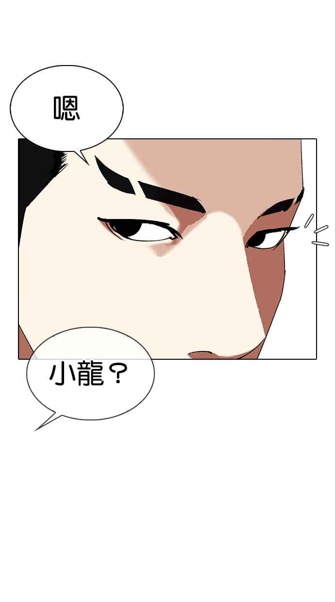 第252页