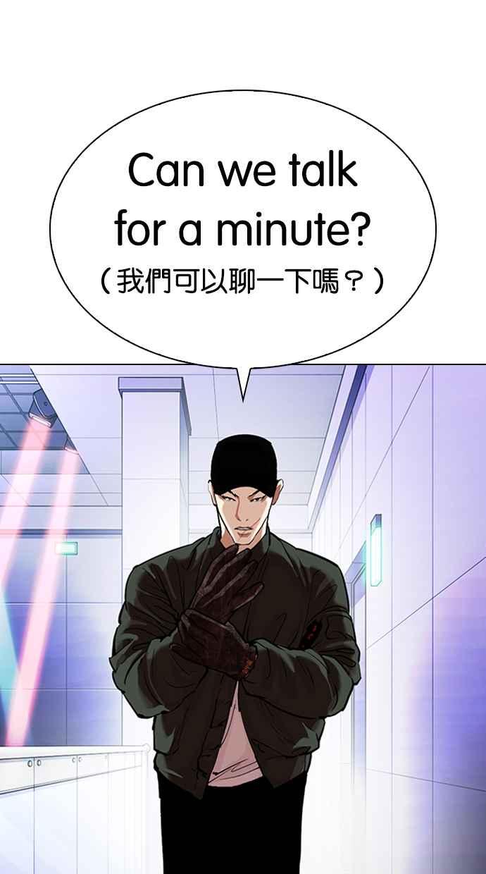 第256页